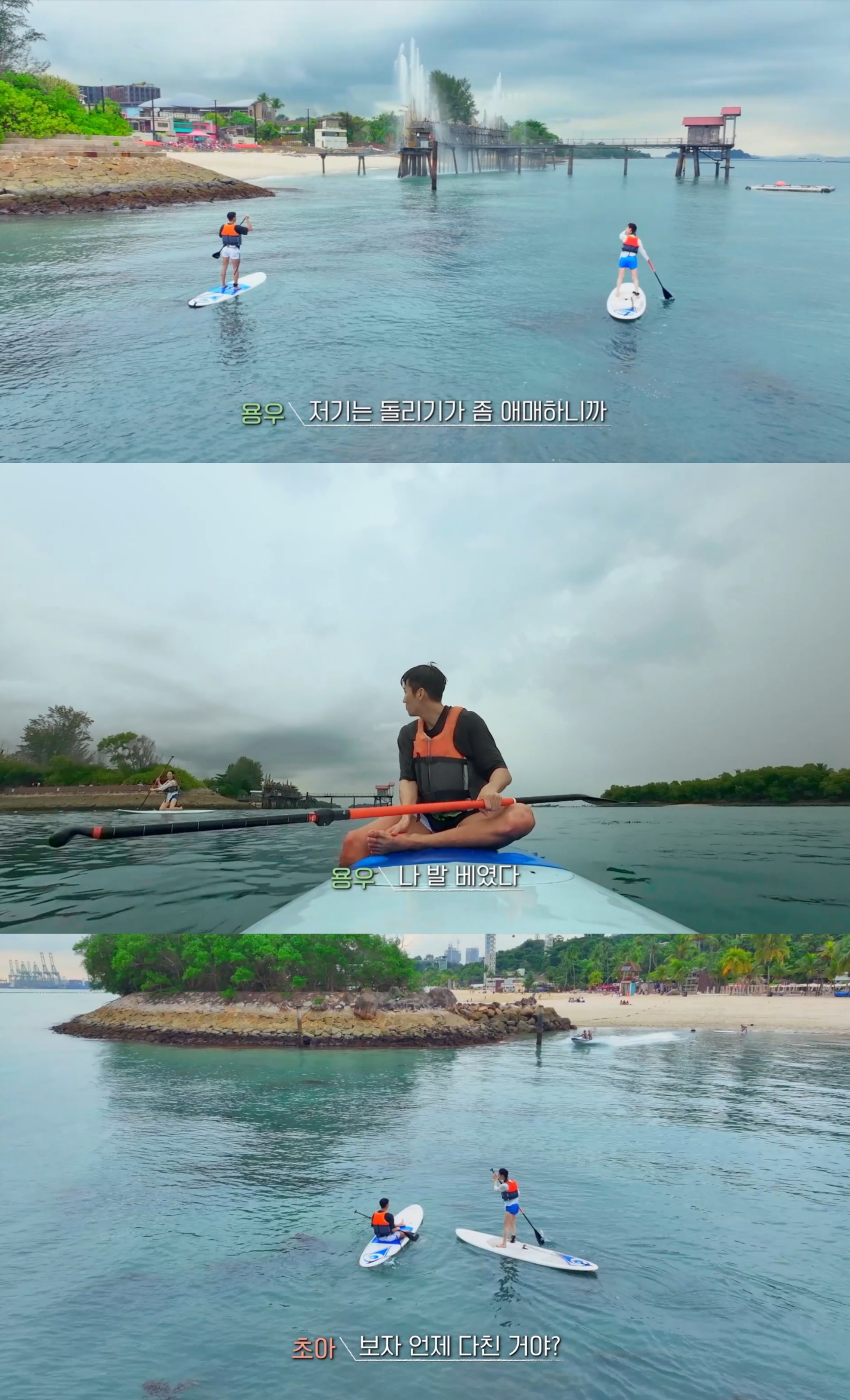 연애남매 초반 하차한 사람들은 당황할 최근 회차 상황.twt | 인스티즈