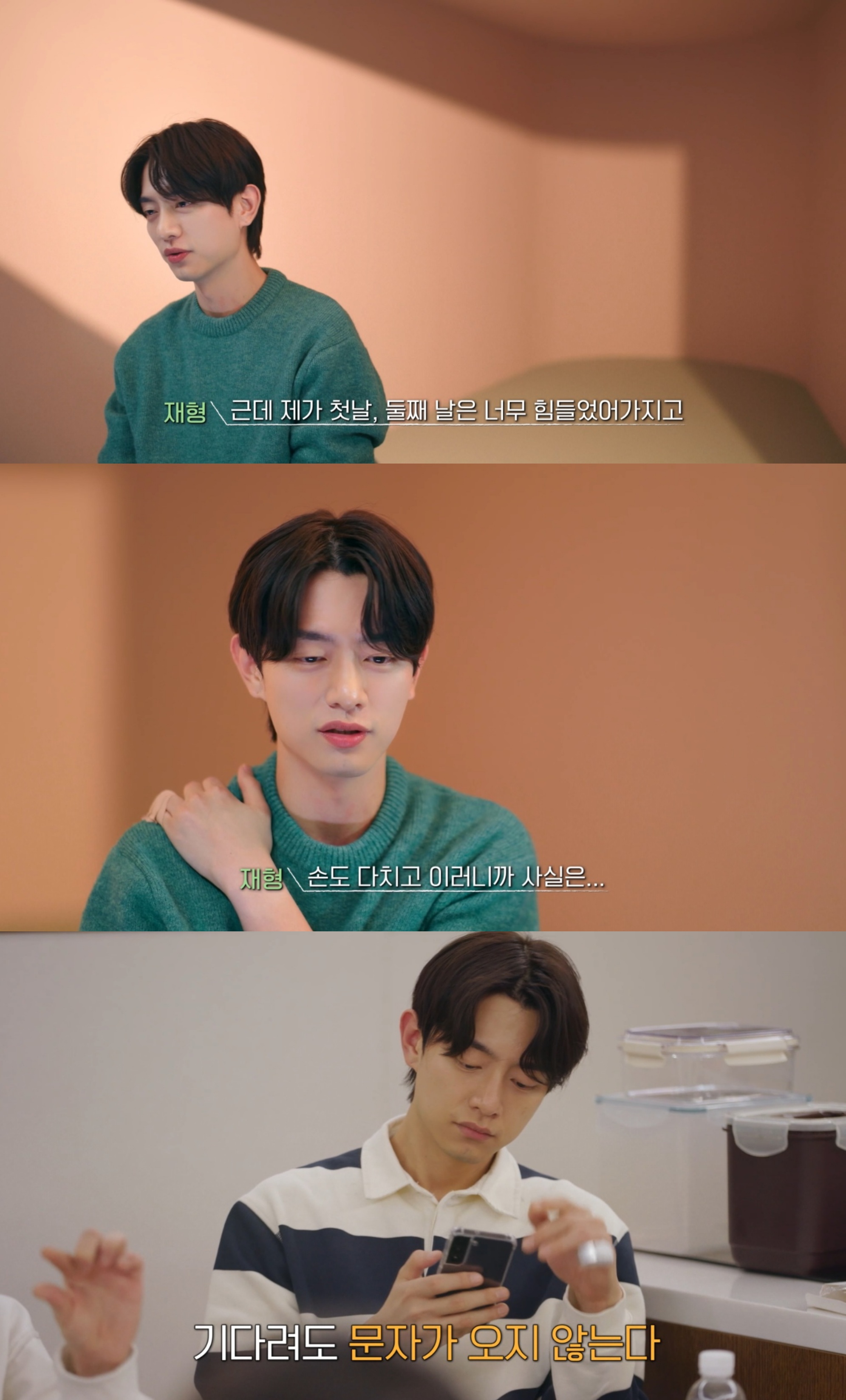 연애남매 초반 하차한 사람들은 당황할 최근 회차 상황.twt | 인스티즈