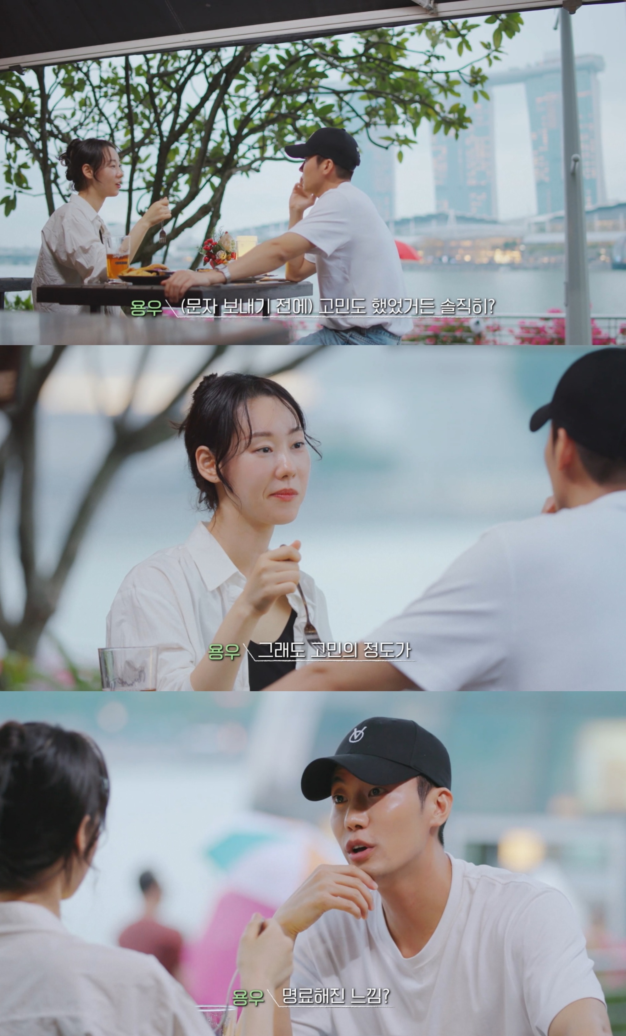 연애남매 초반 하차한 사람들은 당황할 최근 회차 상황.twt | 인스티즈