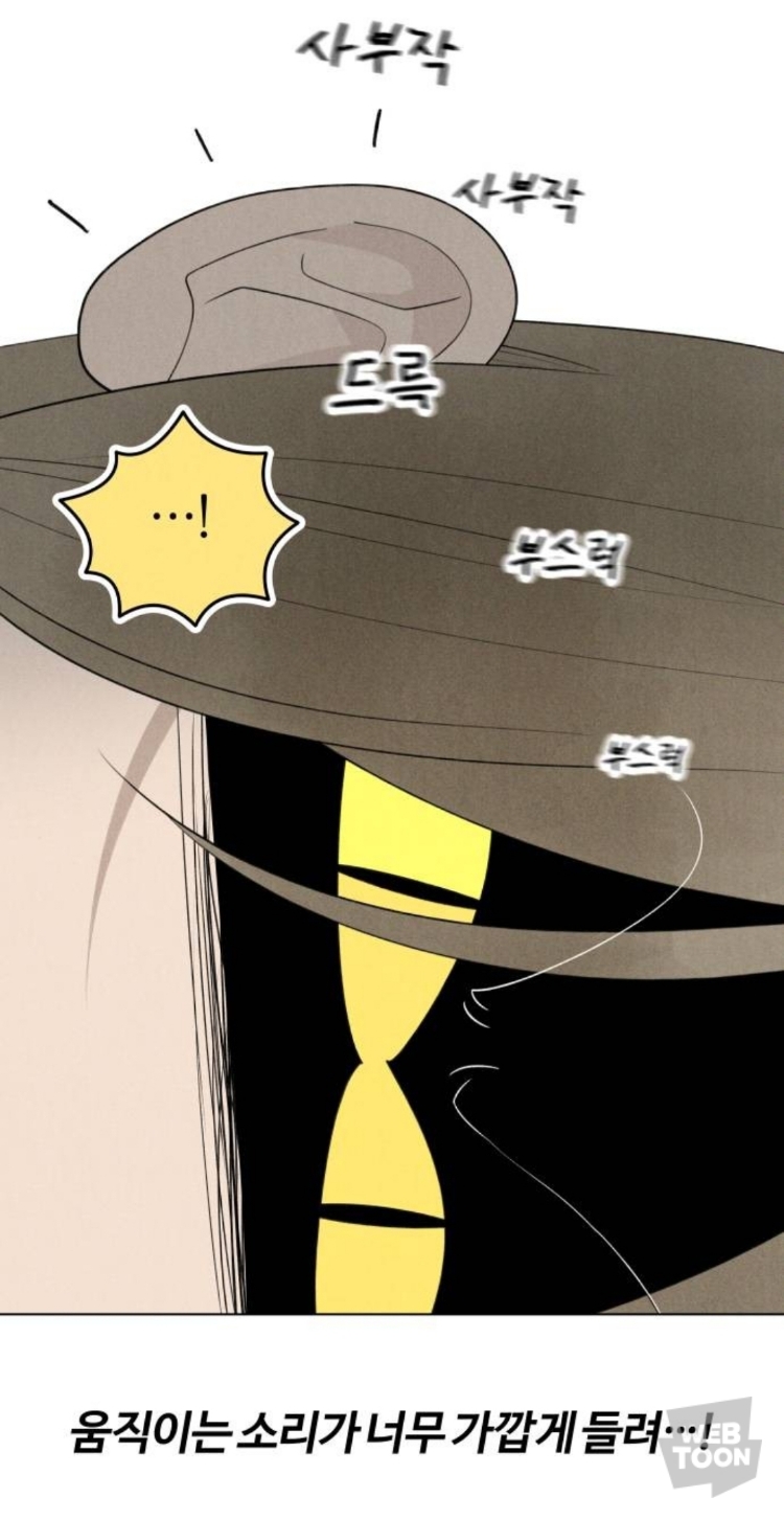 남주가 이렇게 끼 많이 부리는 웹툰 오랜만에 봄.jpg | 인스티즈