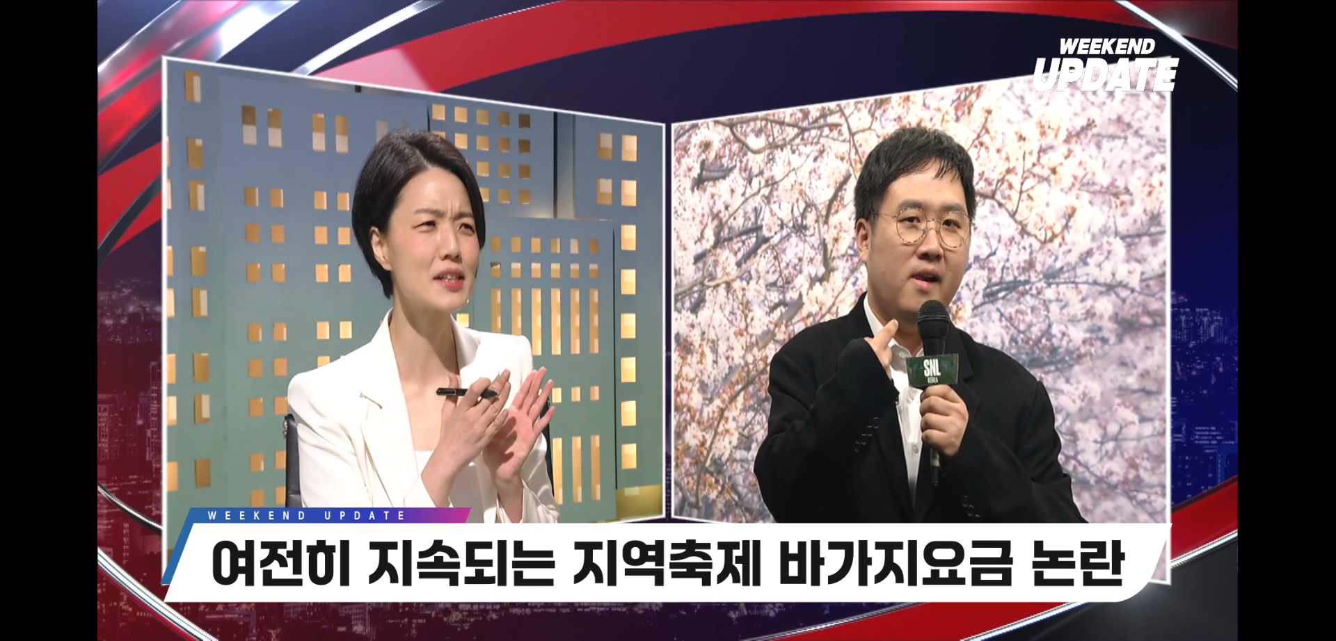 한국 인셀찐따남 그 자체인 SNL5 새 캐릭터.jpg | 인스티즈