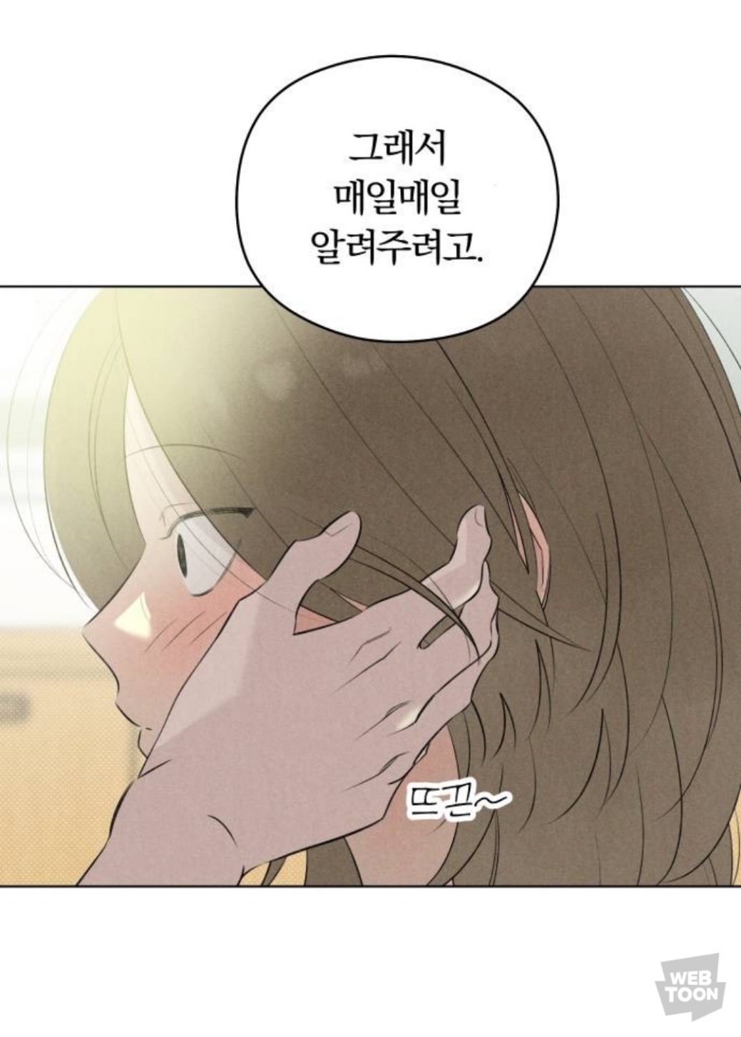 남주가 이렇게 끼 많이 부리는 웹툰 오랜만에 봄.jpg | 인스티즈