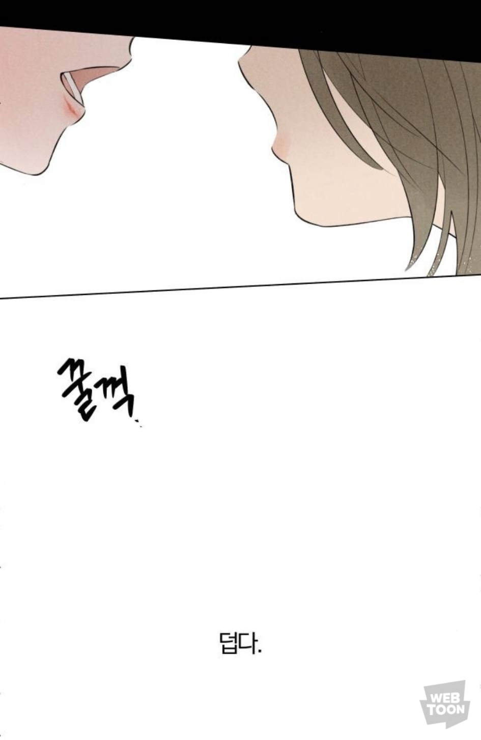 남주가 이렇게 끼 많이 부리는 웹툰 오랜만에 봄.jpg | 인스티즈