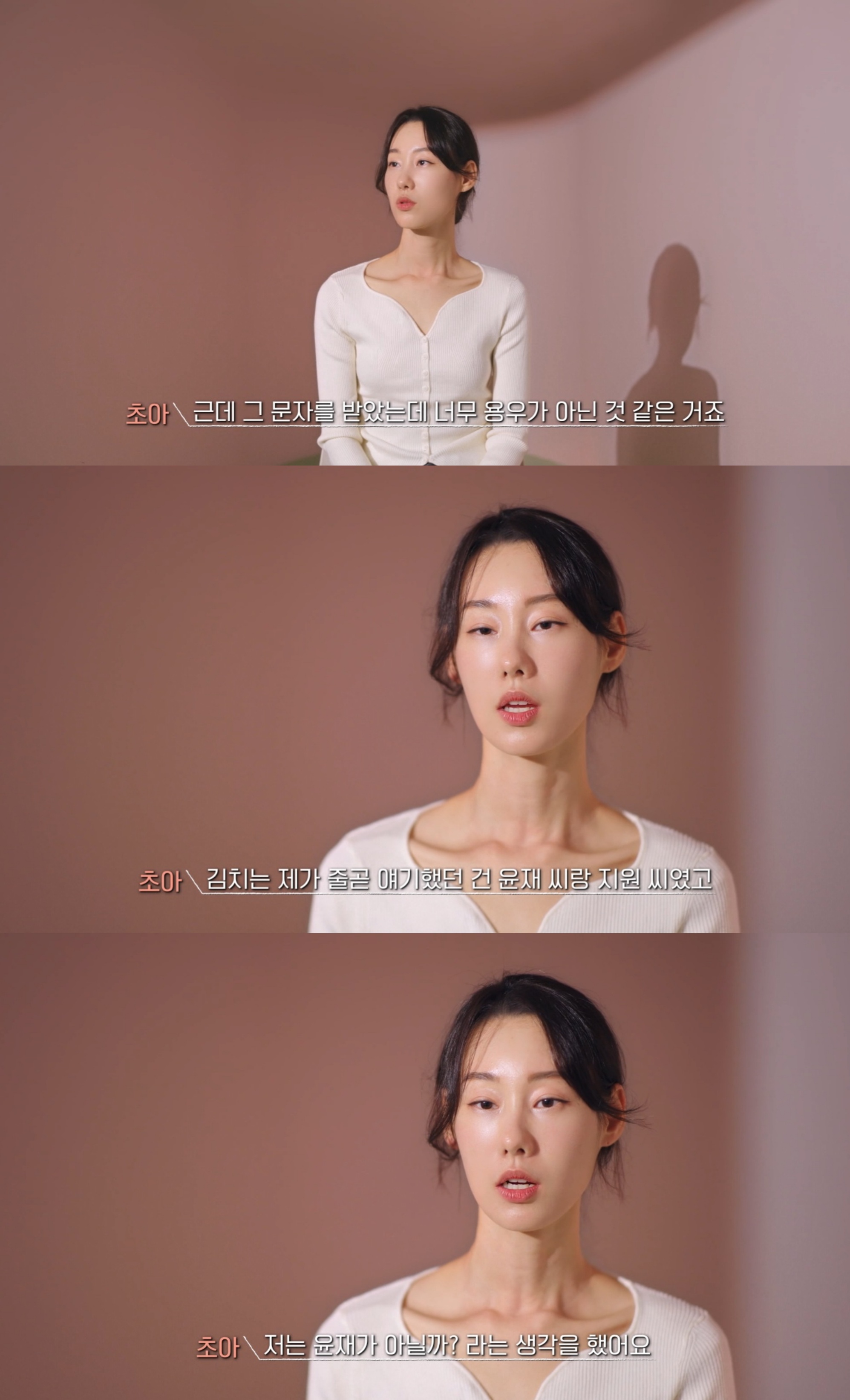 연애남매 초반 하차한 사람들은 당황할 최근 회차 상황.twt | 인스티즈