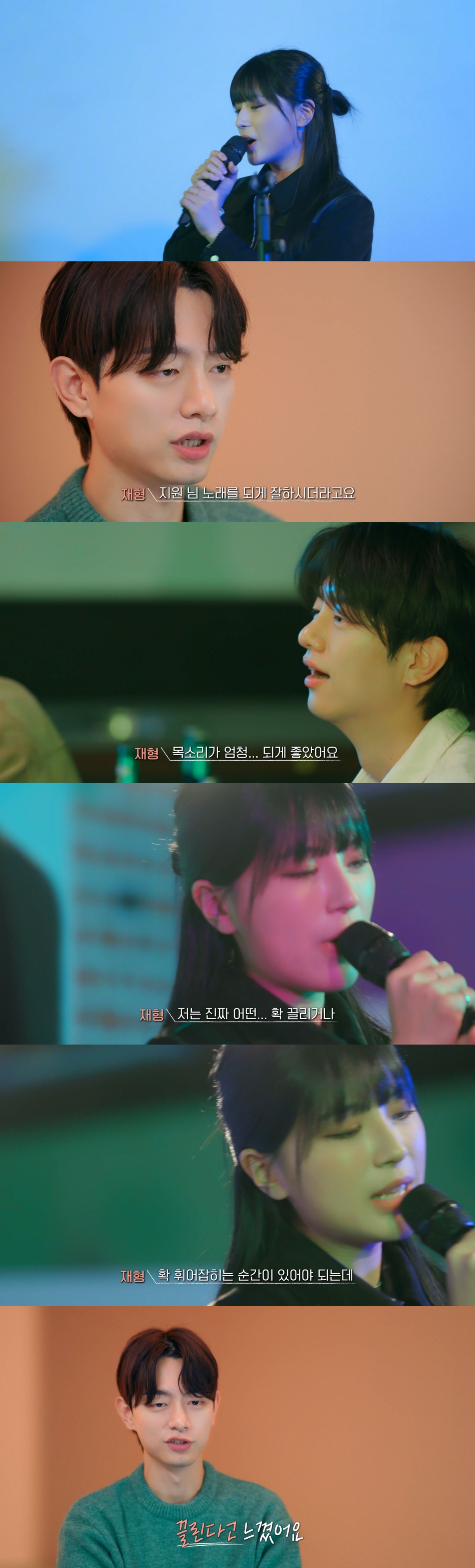 연애남매 초반 하차한 사람들은 당황할 최근 회차 상황.twt | 인스티즈