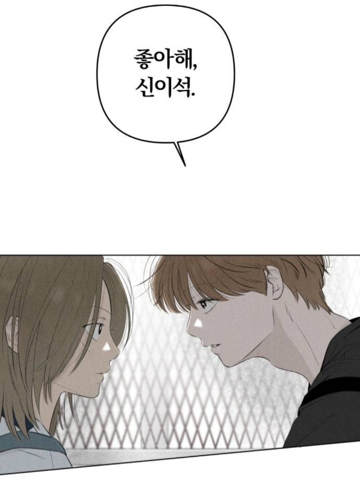 남주가 이렇게 끼 많이 부리는 웹툰 오랜만에 봄.jpg | 인스티즈