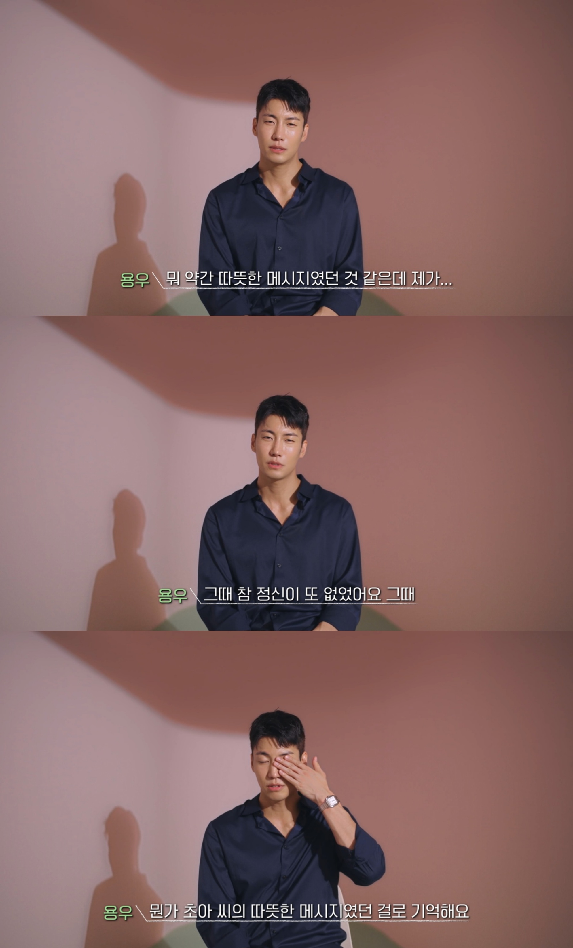 연애남매 초반 하차한 사람들은 당황할 최근 회차 상황.twt | 인스티즈