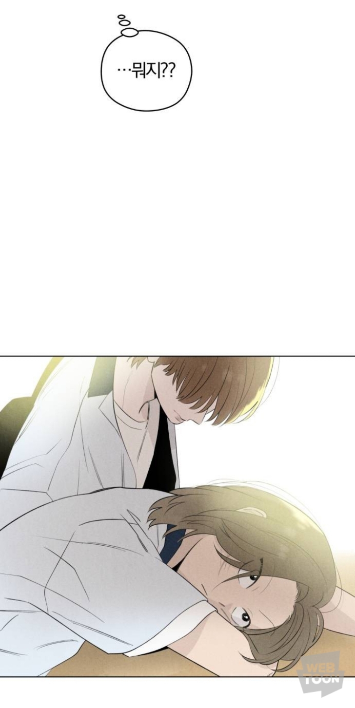 남주가 이렇게 끼 많이 부리는 웹툰 오랜만에 봄.jpg | 인스티즈