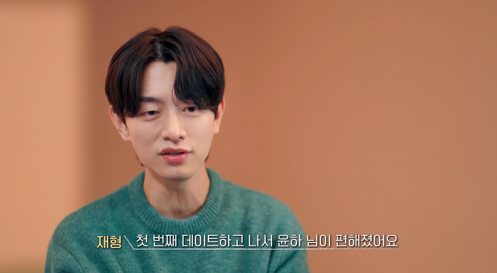 연애남매 초반 하차한 사람들은 당황할 최근 회차 상황.twt | 인스티즈