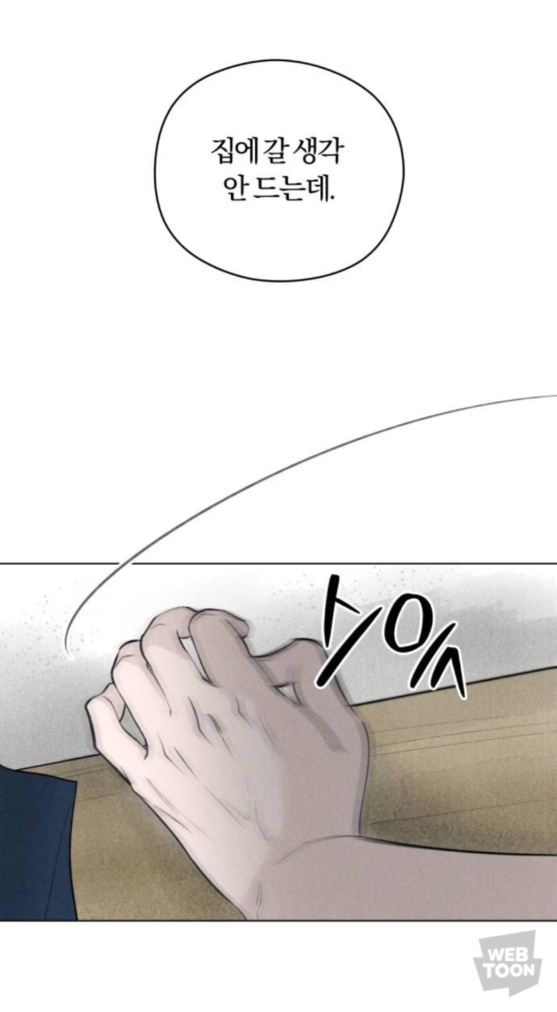 남주가 이렇게 끼 많이 부리는 웹툰 오랜만에 봄.jpg | 인스티즈