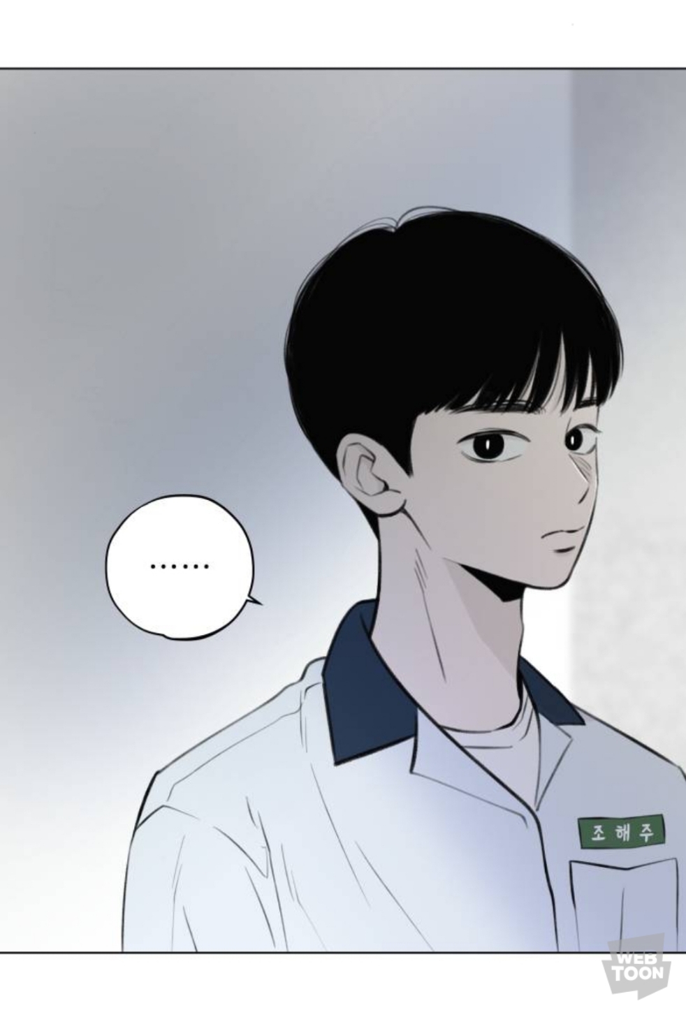 남주가 이렇게 끼 많이 부리는 웹툰 오랜만에 봄.jpg | 인스티즈