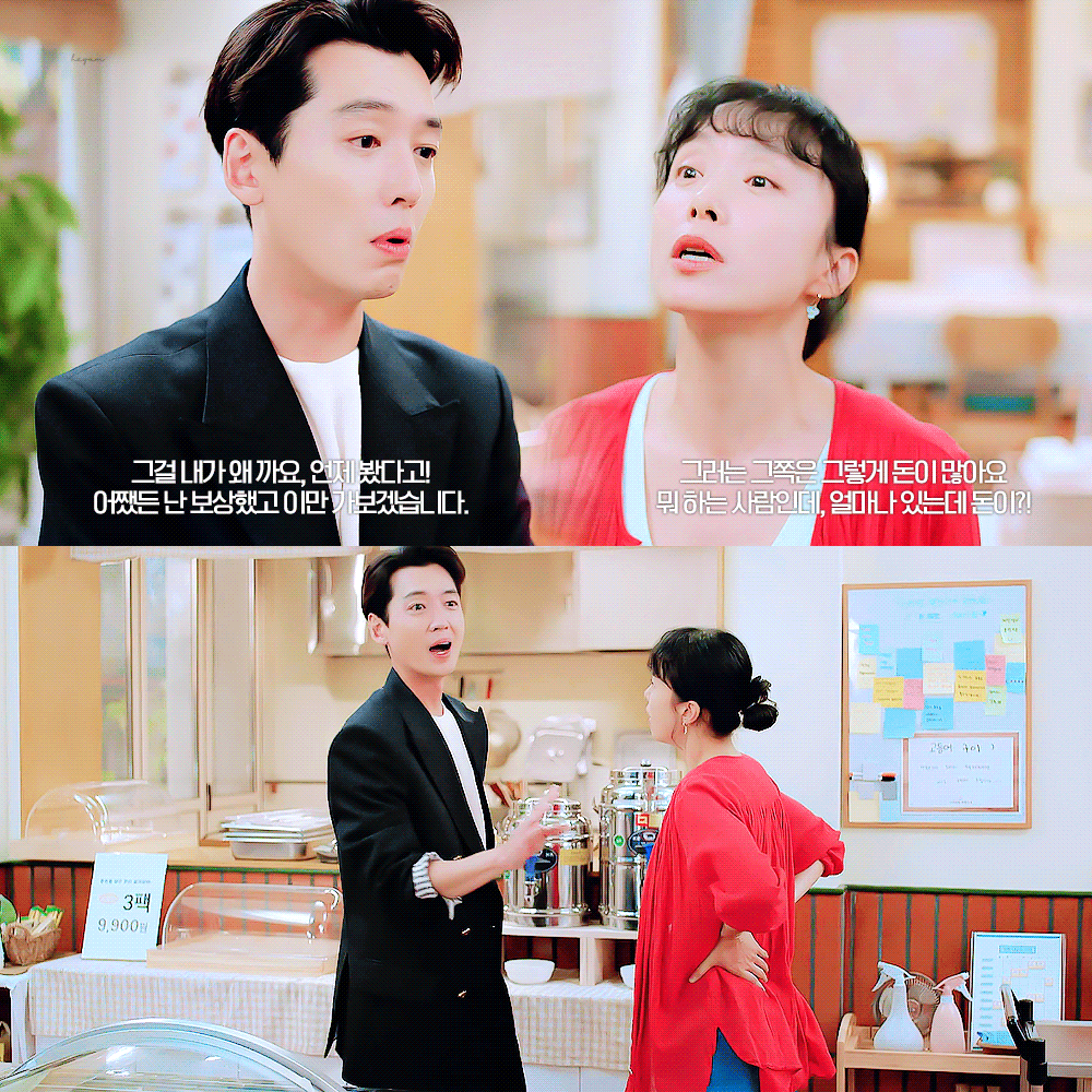 하찮은 남주캐 레전드 찍은 일타스캔들 정경호 캐릭터.gif | 인스티즈