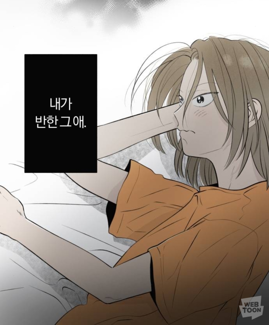 남주가 이렇게 끼 많이 부리는 웹툰 오랜만에 봄.jpg | 인스티즈