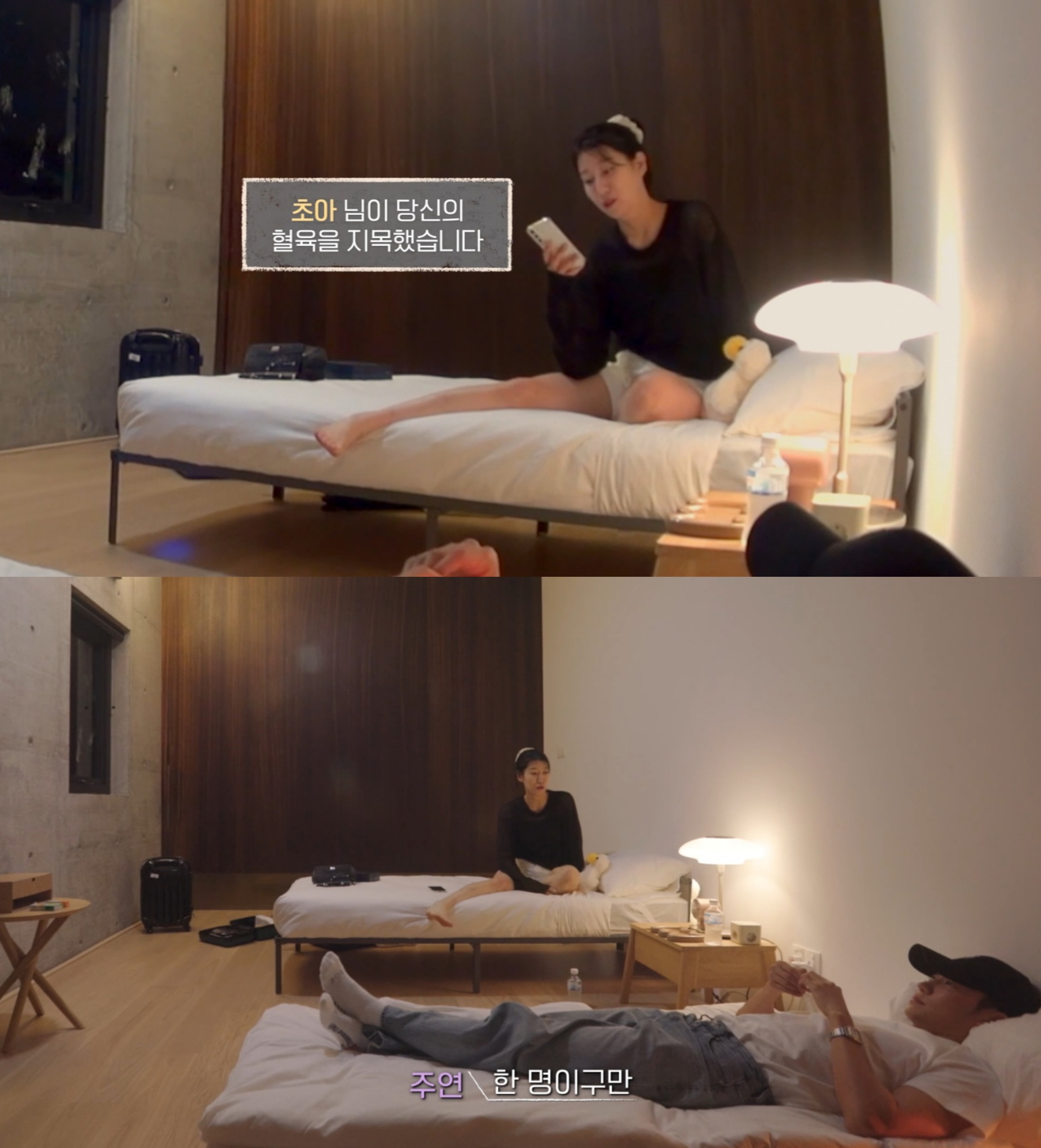 연애남매 초반 하차한 사람들은 당황할 최근 회차 상황.twt | 인스티즈