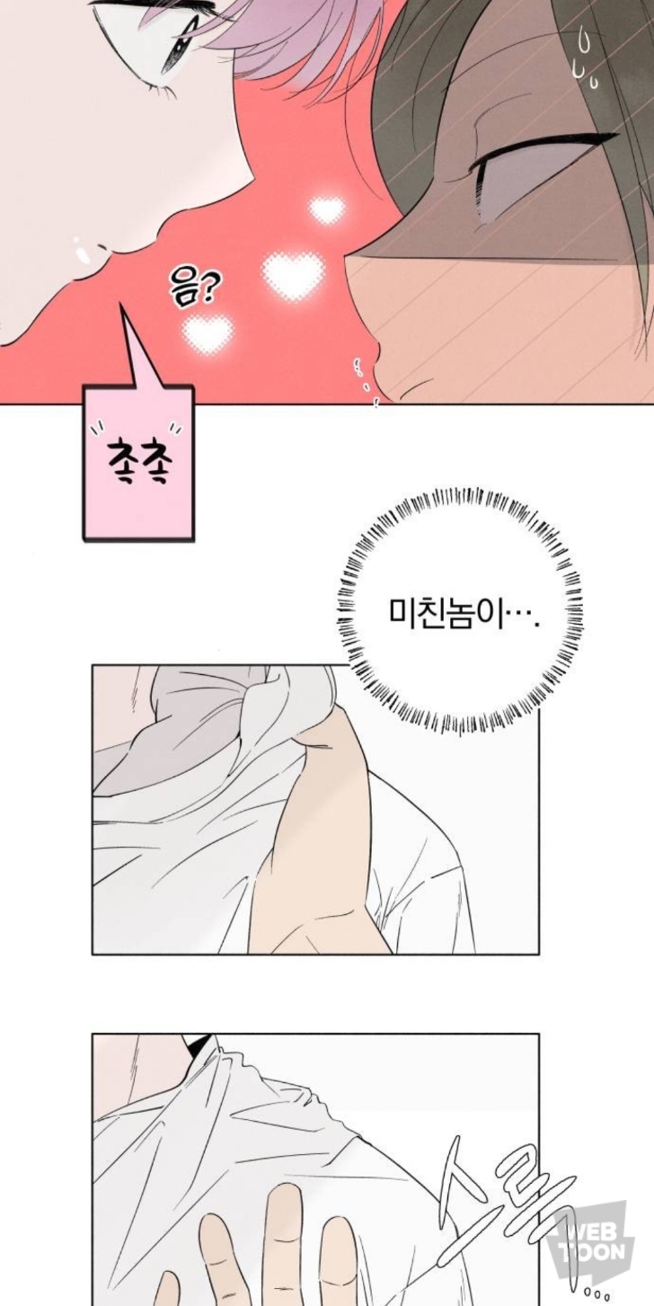 남주가 이렇게 끼 많이 부리는 웹툰 오랜만에 봄.jpg | 인스티즈