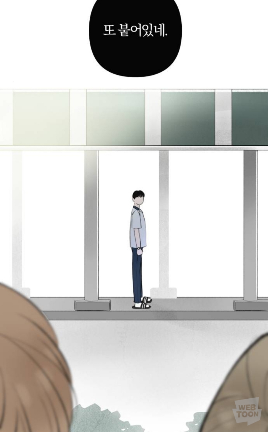 남주가 이렇게 끼 많이 부리는 웹툰 오랜만에 봄.jpg | 인스티즈