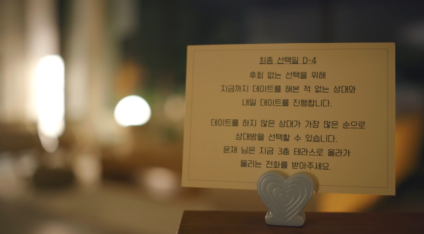 연애남매 초반 하차한 사람들은 당황할 최근 회차 상황.twt | 인스티즈