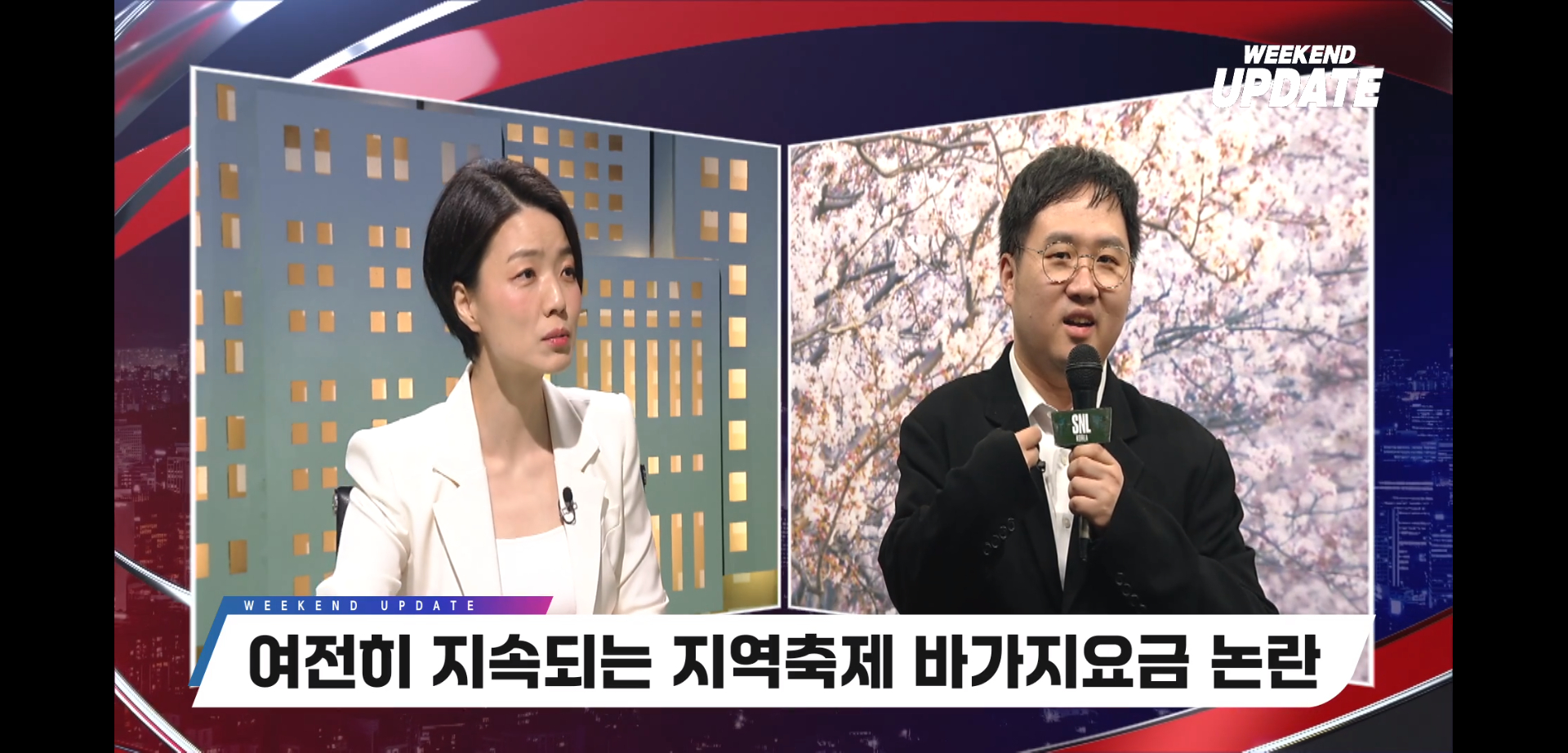 한국 인셀찐따남 그 자체인 SNL5 새 캐릭터.jpg | 인스티즈