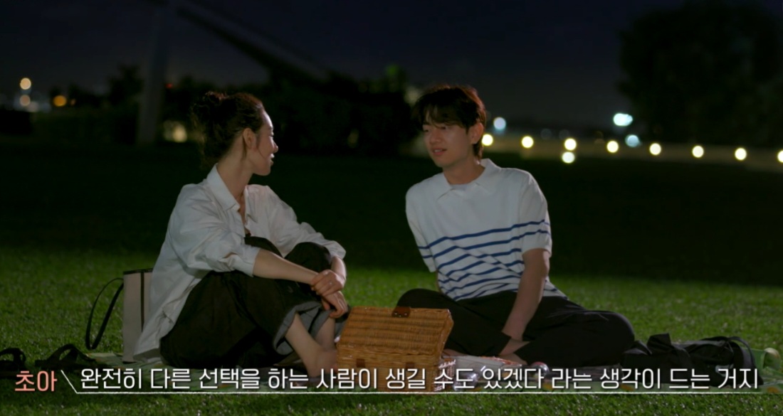 연애남매 초반 하차한 사람들은 당황할 최근 회차 상황.twt | 인스티즈