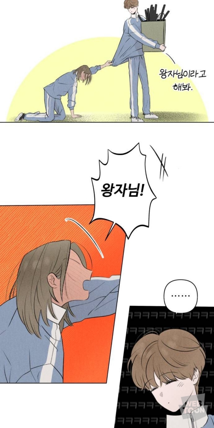남주가 이렇게 끼 많이 부리는 웹툰 오랜만에 봄.jpg | 인스티즈