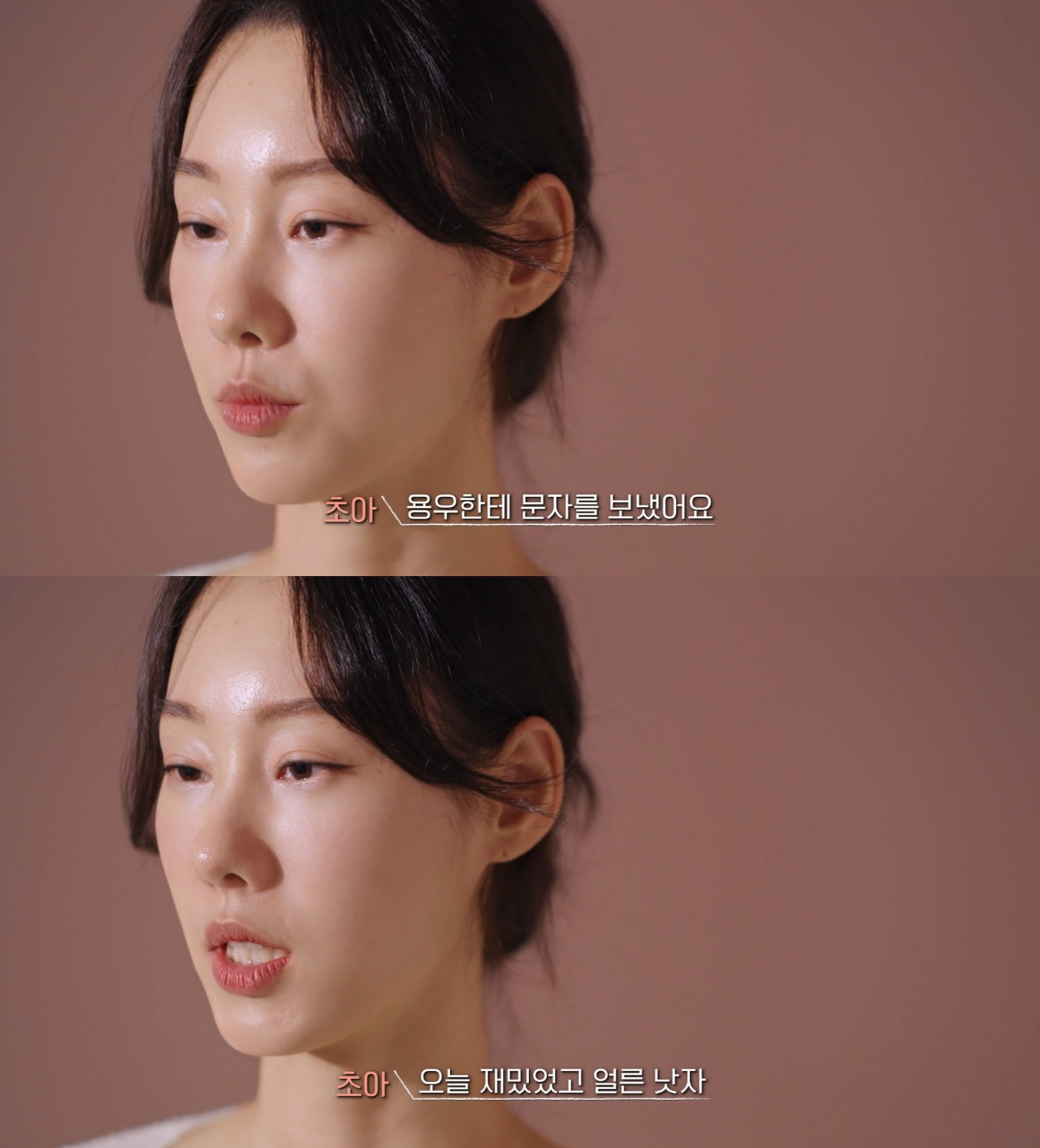 연애남매 초반 하차한 사람들은 당황할 최근 회차 상황.twt | 인스티즈