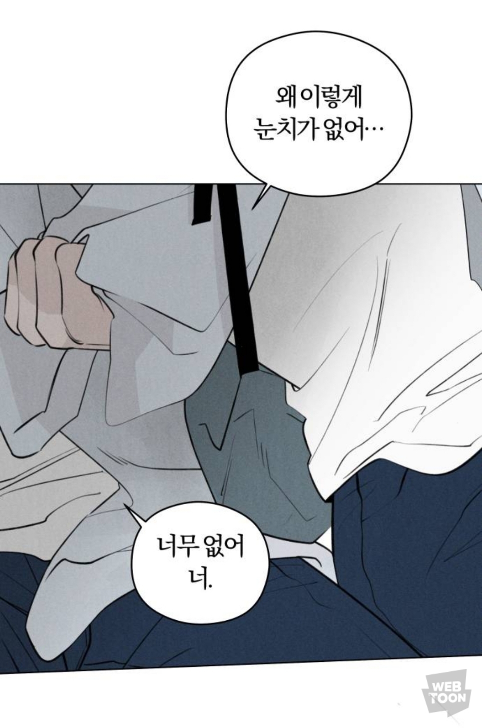 남주가 이렇게 끼 많이 부리는 웹툰 오랜만에 봄.jpg | 인스티즈