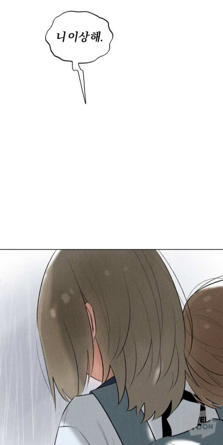 남주가 이렇게 끼 많이 부리는 웹툰 오랜만에 봄.jpg | 인스티즈