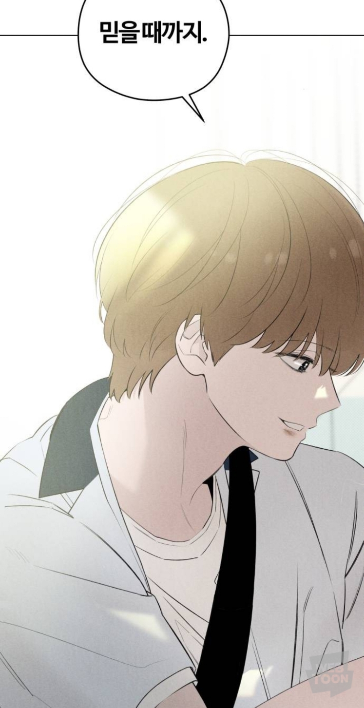 남주가 이렇게 끼 많이 부리는 웹툰 오랜만에 봄.jpg | 인스티즈