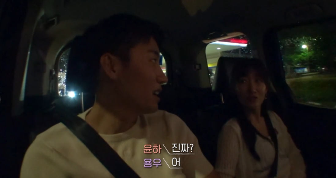 연애남매 초반 하차한 사람들은 당황할 최근 회차 상황.twt | 인스티즈