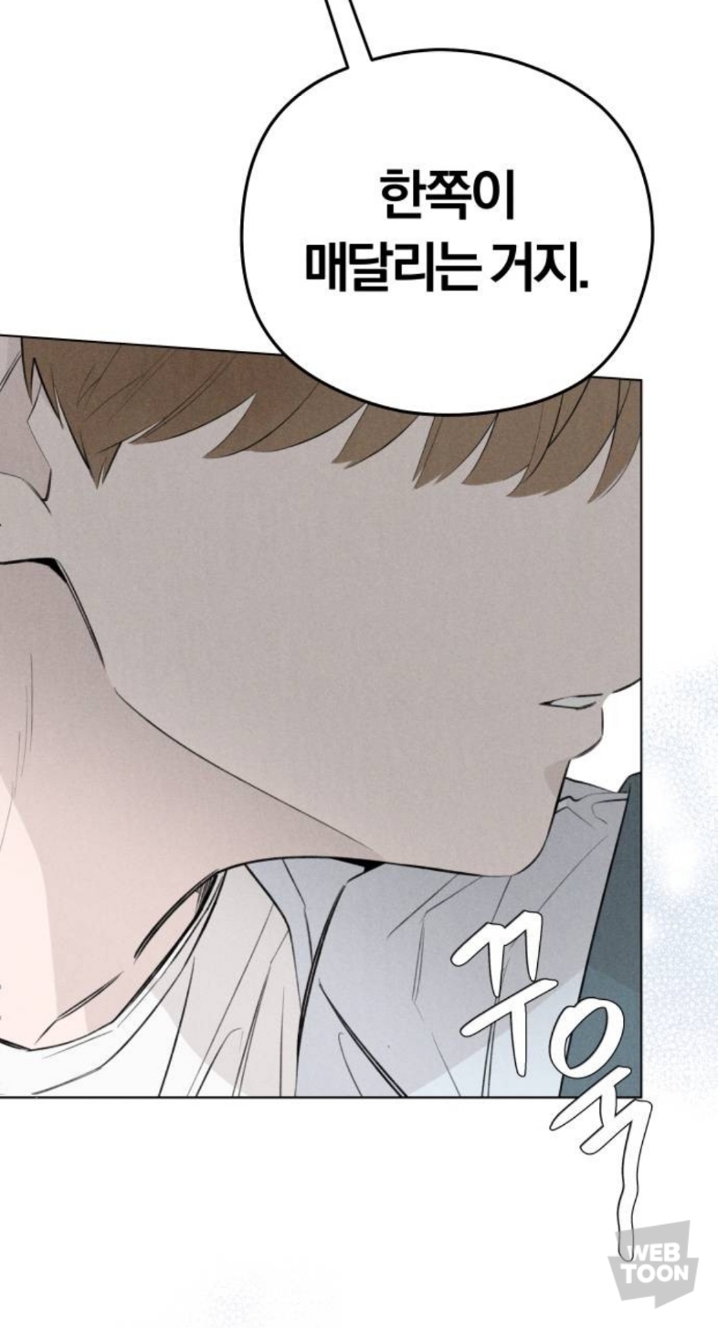 남주가 이렇게 끼 많이 부리는 웹툰 오랜만에 봄.jpg | 인스티즈