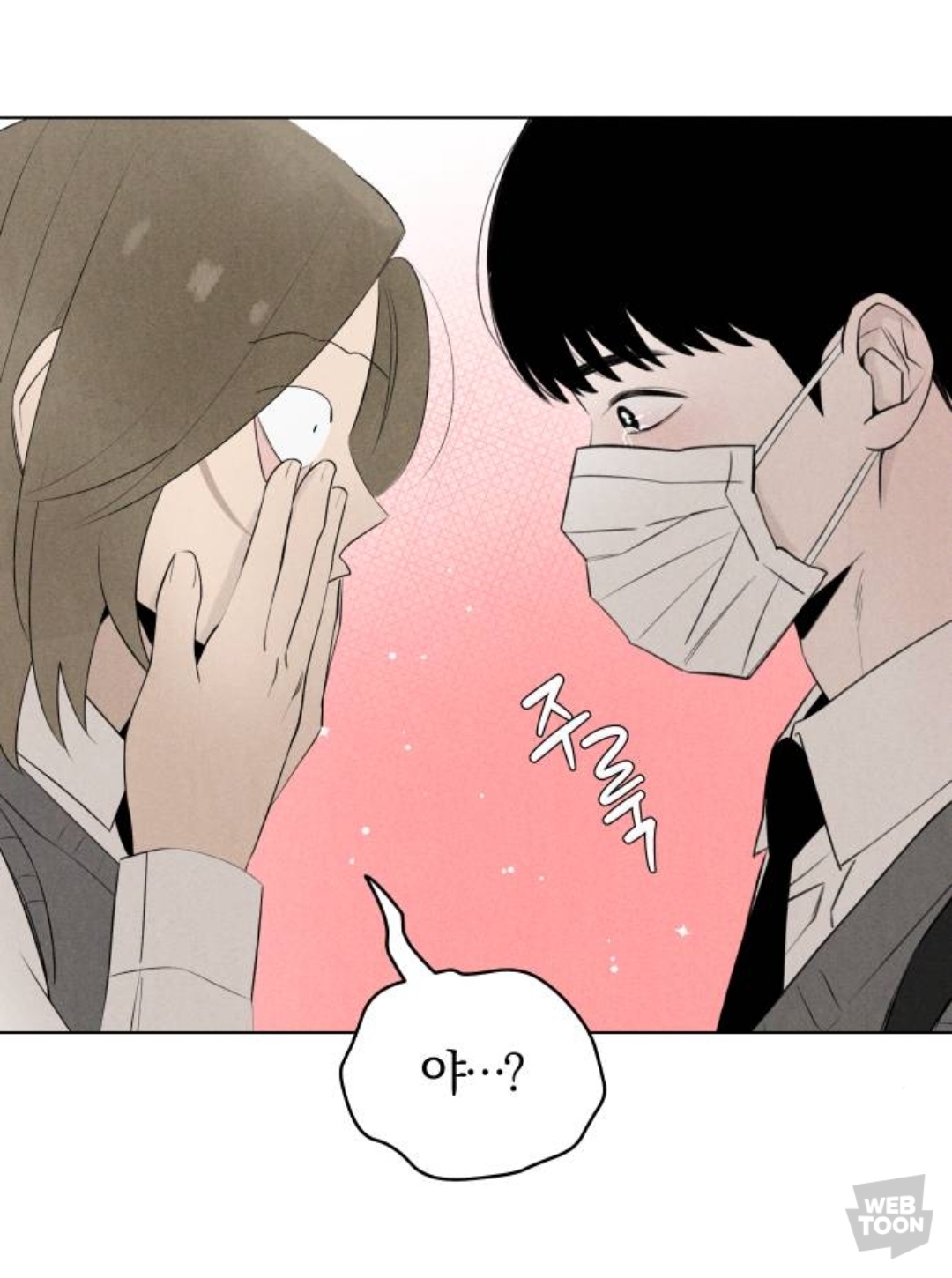 남주가 이렇게 끼 많이 부리는 웹툰 오랜만에 봄.jpg | 인스티즈