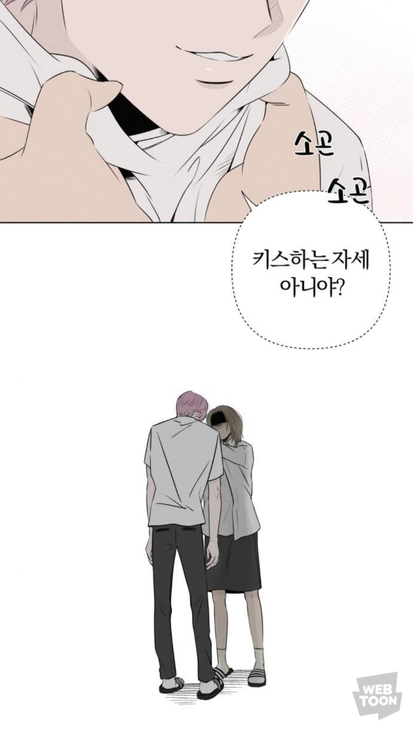 남주가 이렇게 끼 많이 부리는 웹툰 오랜만에 봄.jpg | 인스티즈