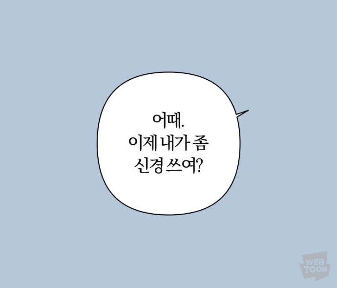 남주가 이렇게 끼 많이 부리는 웹툰 오랜만에 봄.jpg | 인스티즈