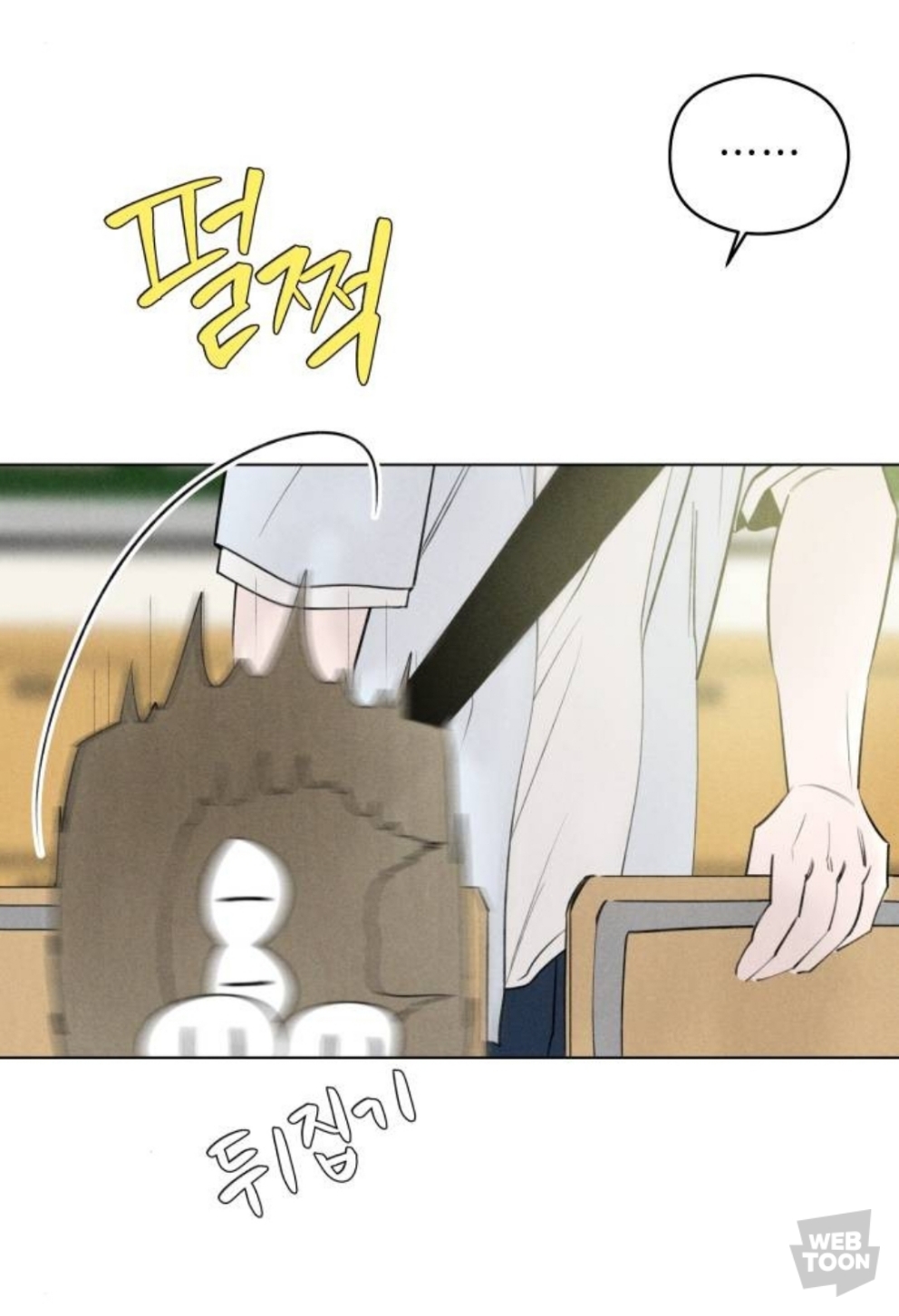 남주가 이렇게 끼 많이 부리는 웹툰 오랜만에 봄.jpg | 인스티즈