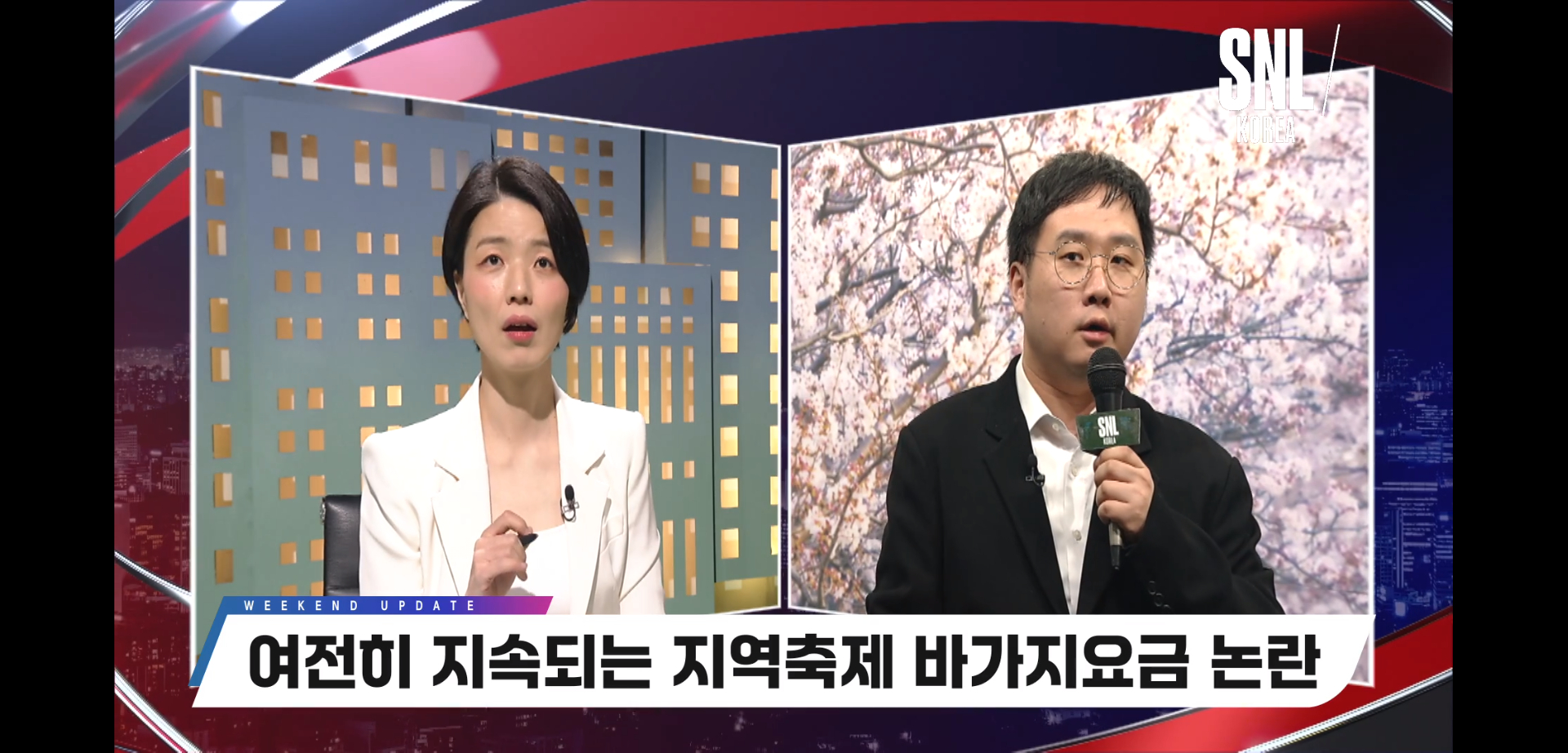 한국 인셀찐따남 그 자체인 SNL5 새 캐릭터.jpg | 인스티즈