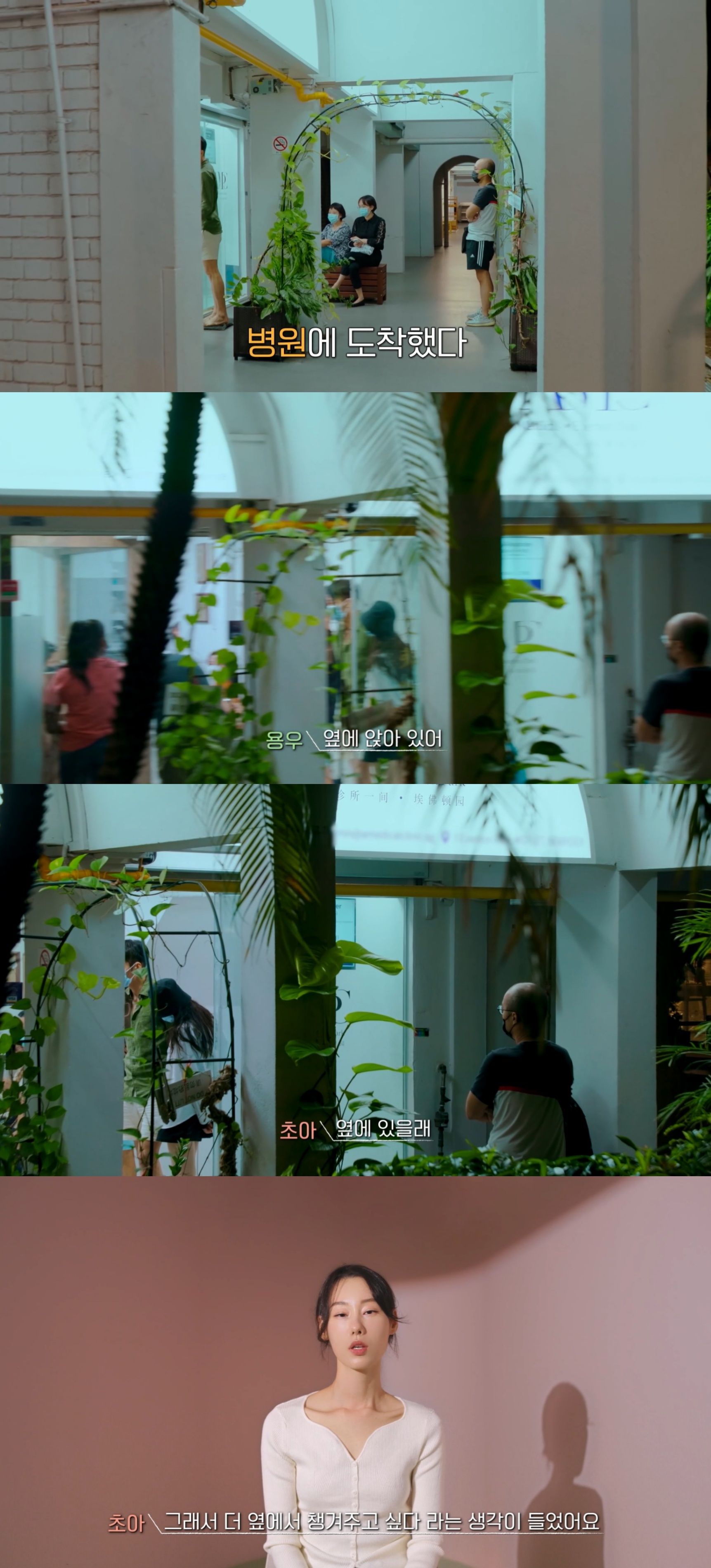 연애남매 초반 하차한 사람들은 당황할 최근 회차 상황.twt | 인스티즈