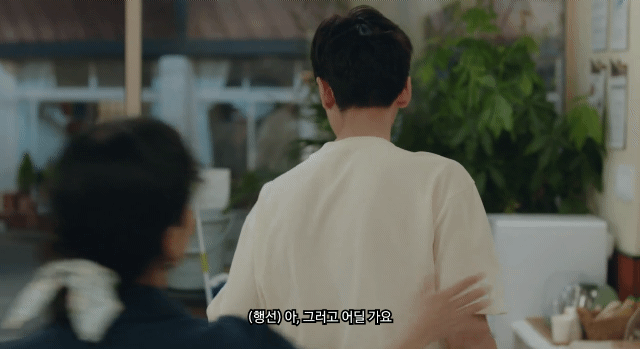 하찮은 남주캐 레전드 찍은 일타스캔들 정경호 캐릭터.gif | 인스티즈