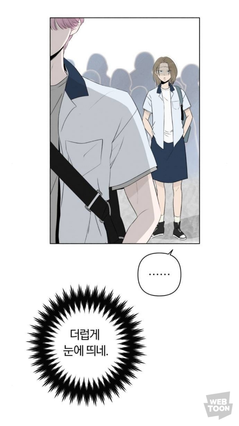 남주가 이렇게 끼 많이 부리는 웹툰 오랜만에 봄.jpg | 인스티즈