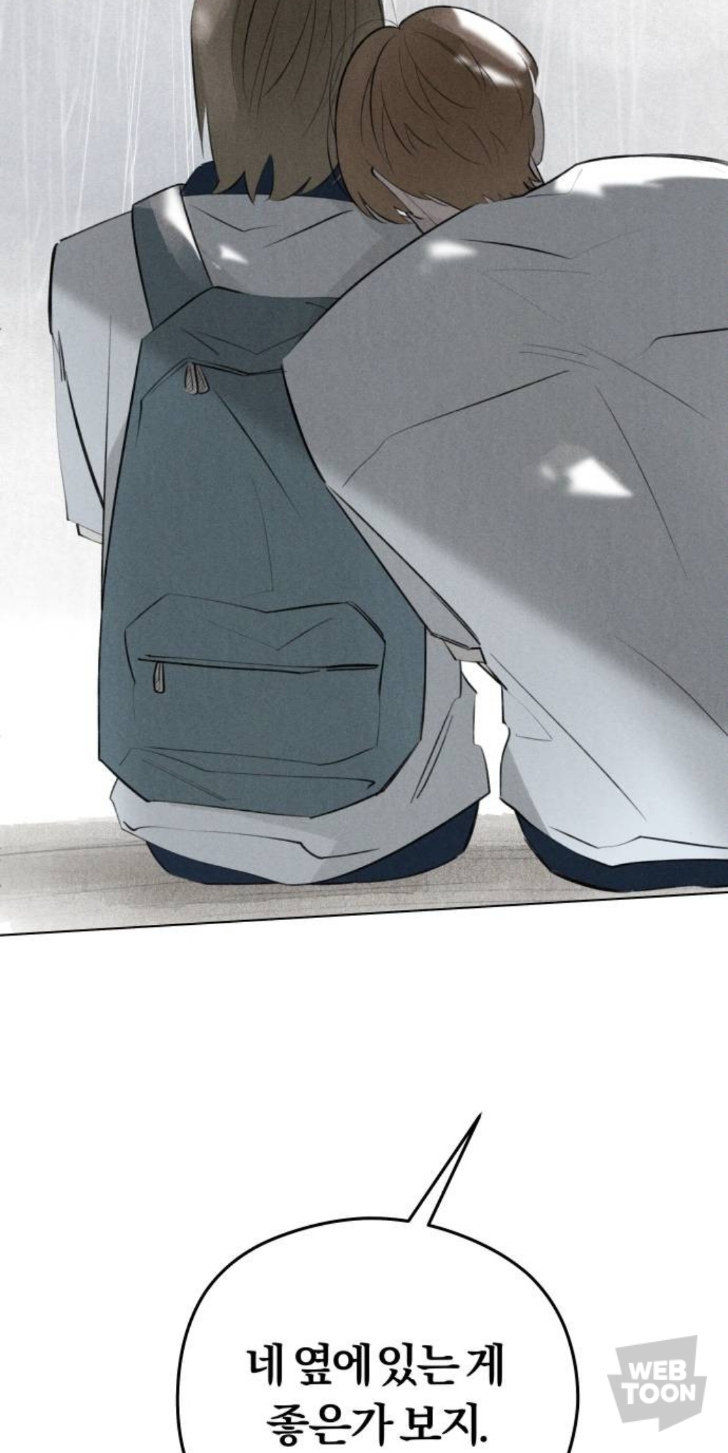 남주가 이렇게 끼 많이 부리는 웹툰 오랜만에 봄.jpg | 인스티즈