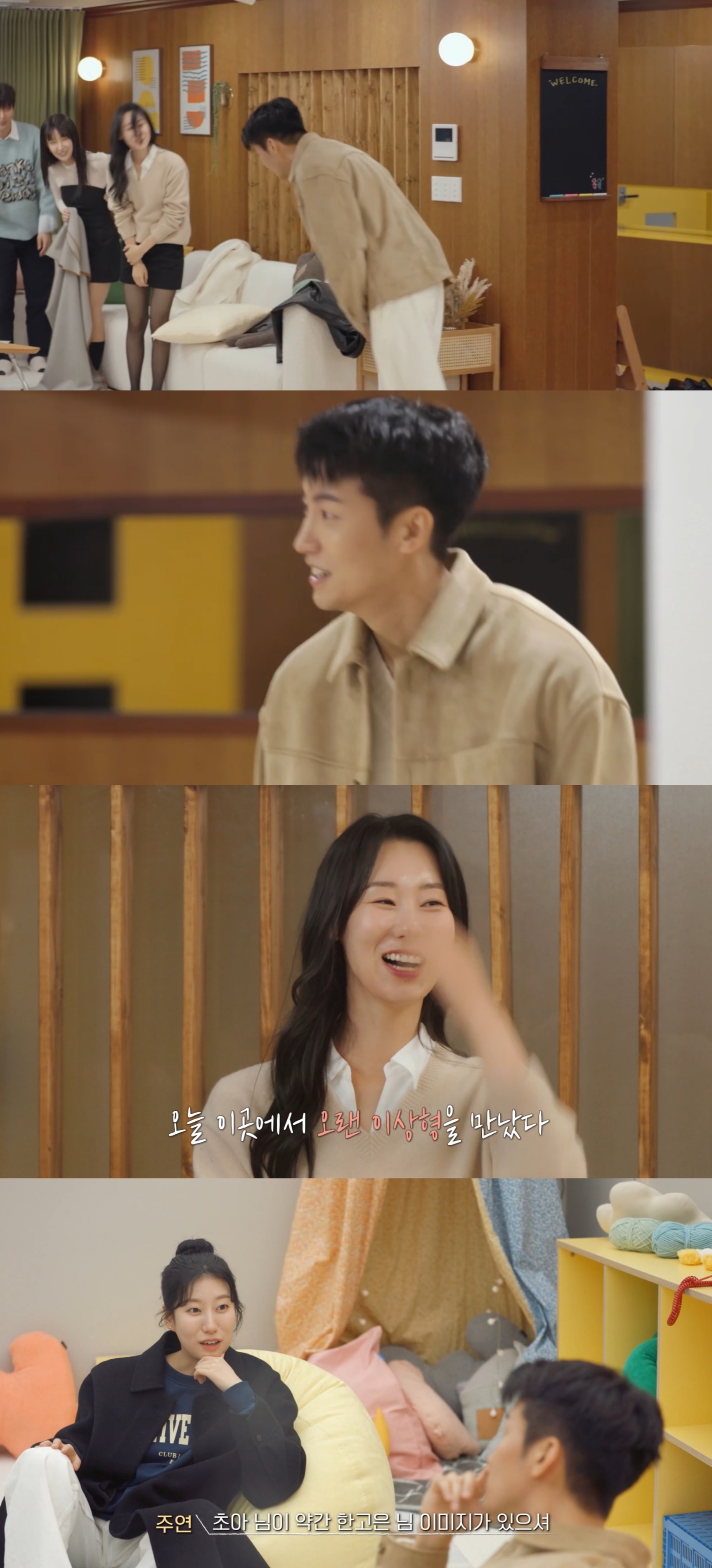 연애남매 초반 하차한 사람들은 당황할 최근 회차 상황.twt | 인스티즈