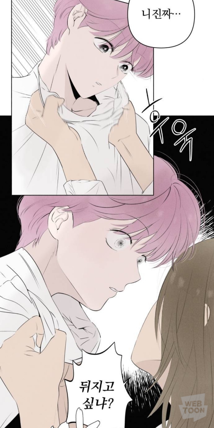 남주가 이렇게 끼 많이 부리는 웹툰 오랜만에 봄.jpg | 인스티즈