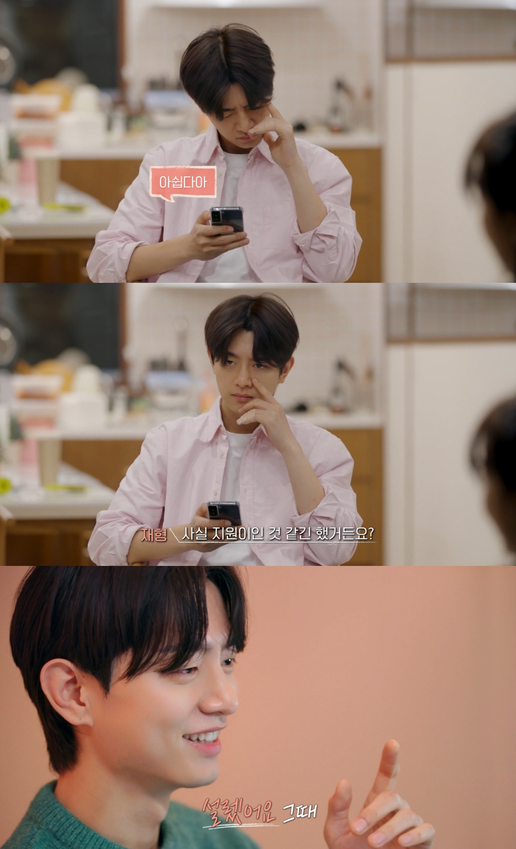 연애남매 초반 하차한 사람들은 당황할 최근 회차 상황.twt | 인스티즈