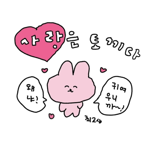 연지곤지 이미지
