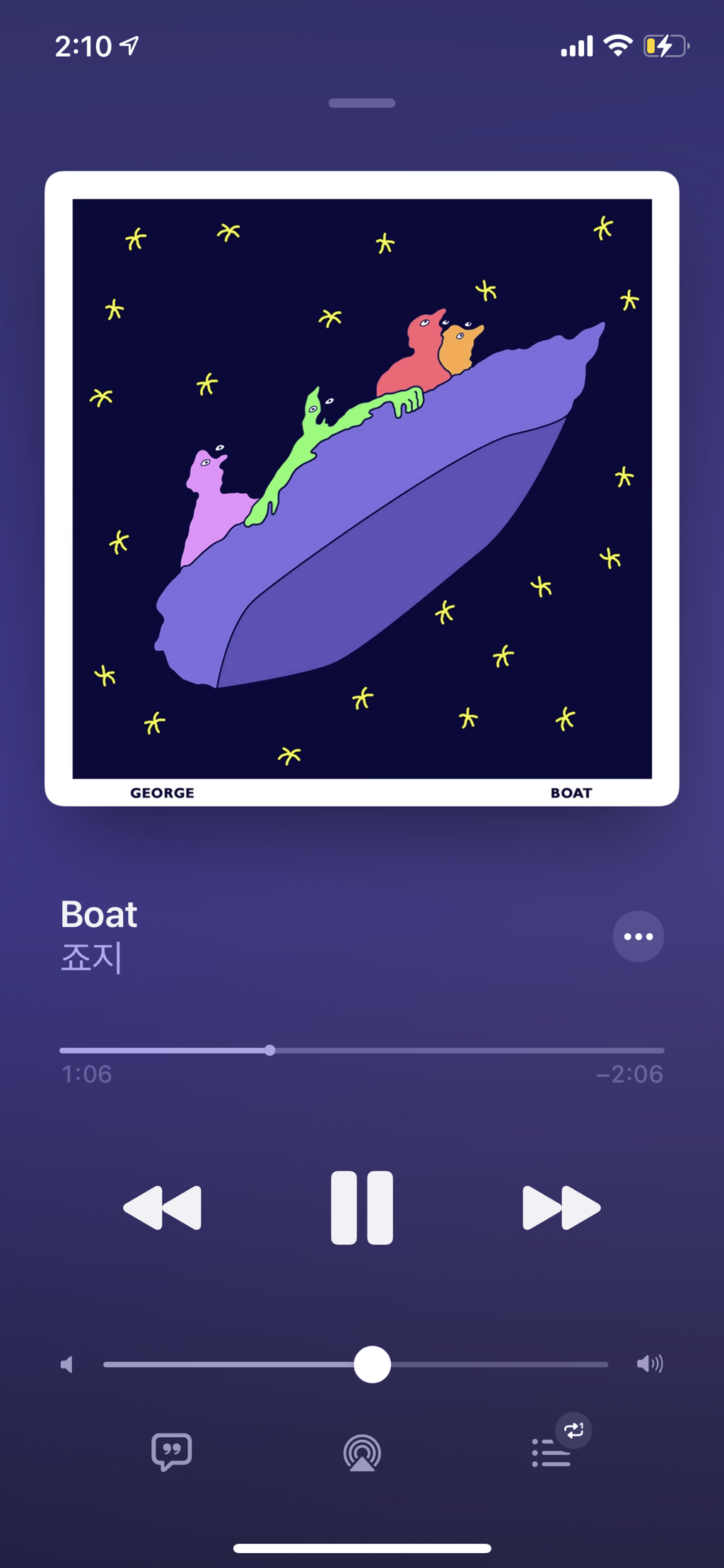 체리노래바 이미지