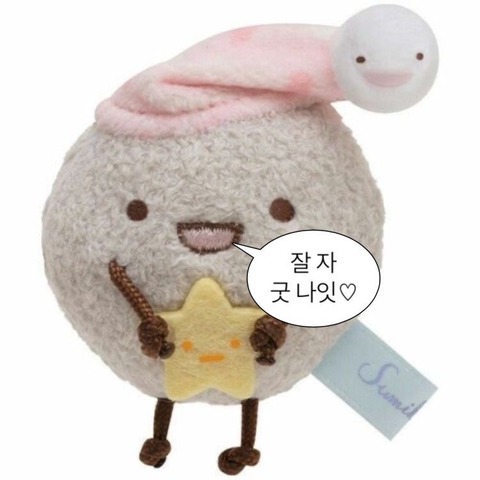 연지곤지 이미지