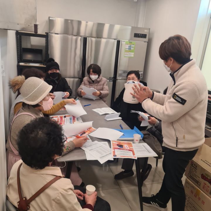 새재 건어물 이미지