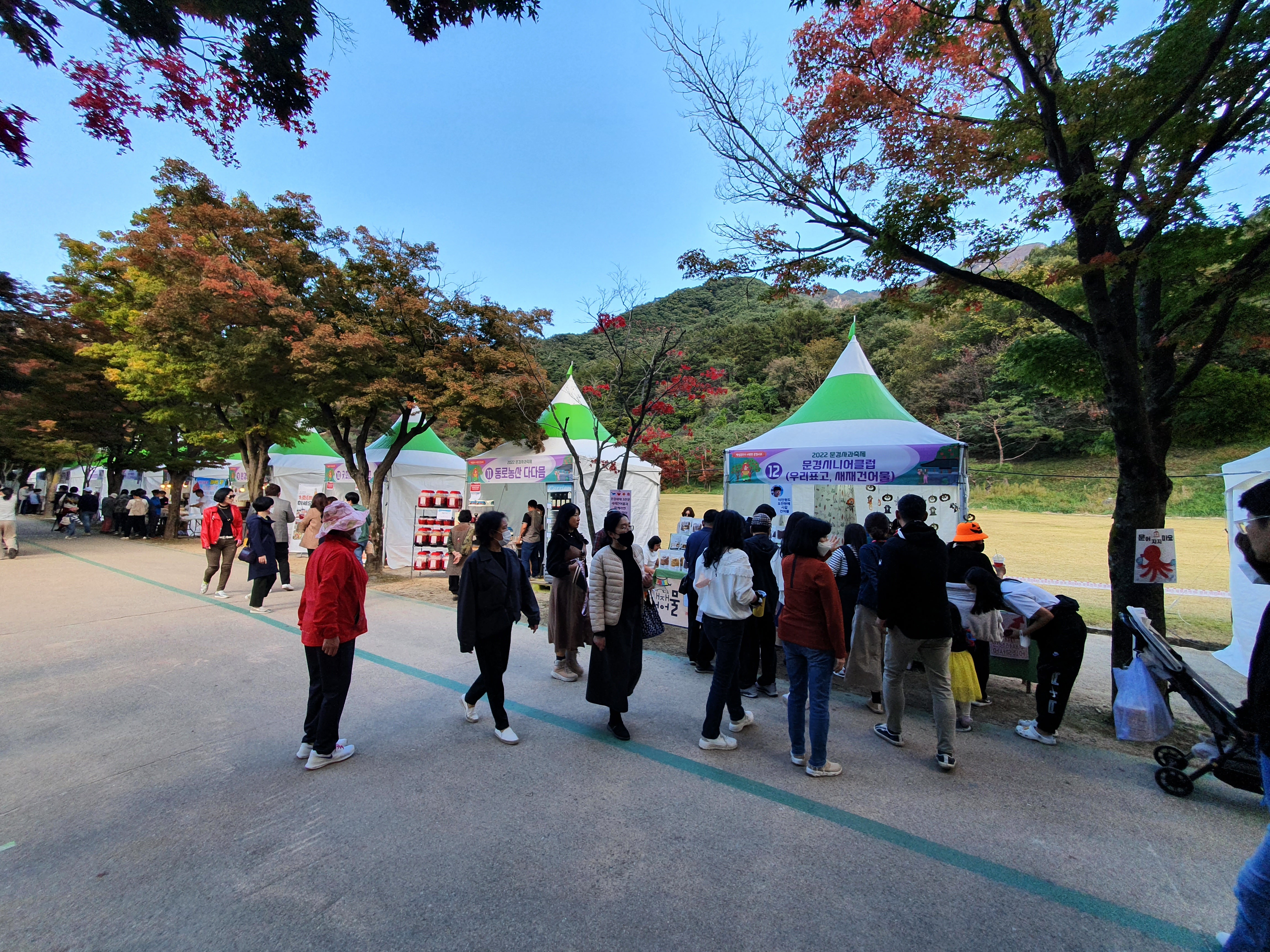 새재 건어물 이미지