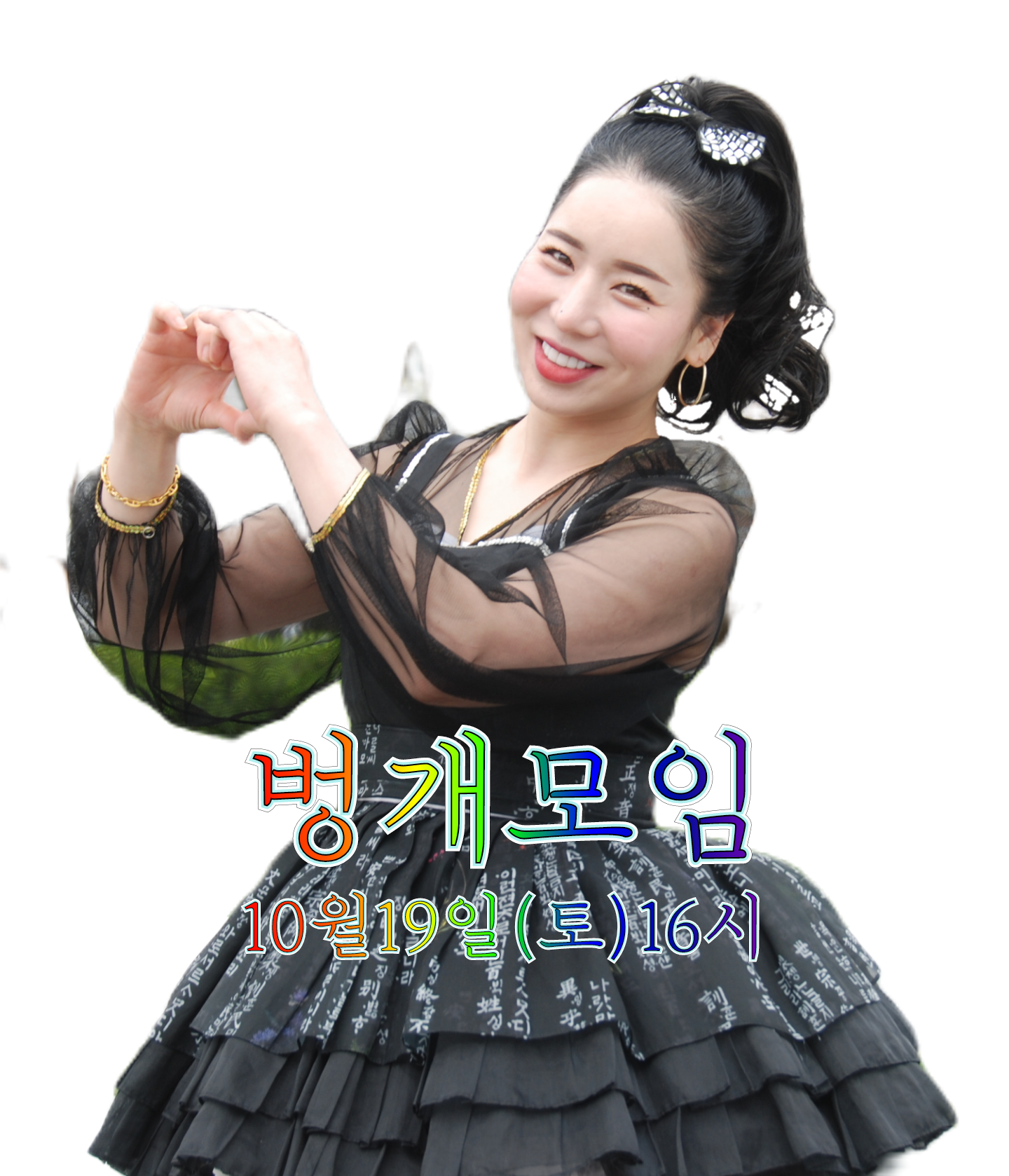 김덕남아구찜 이미지
