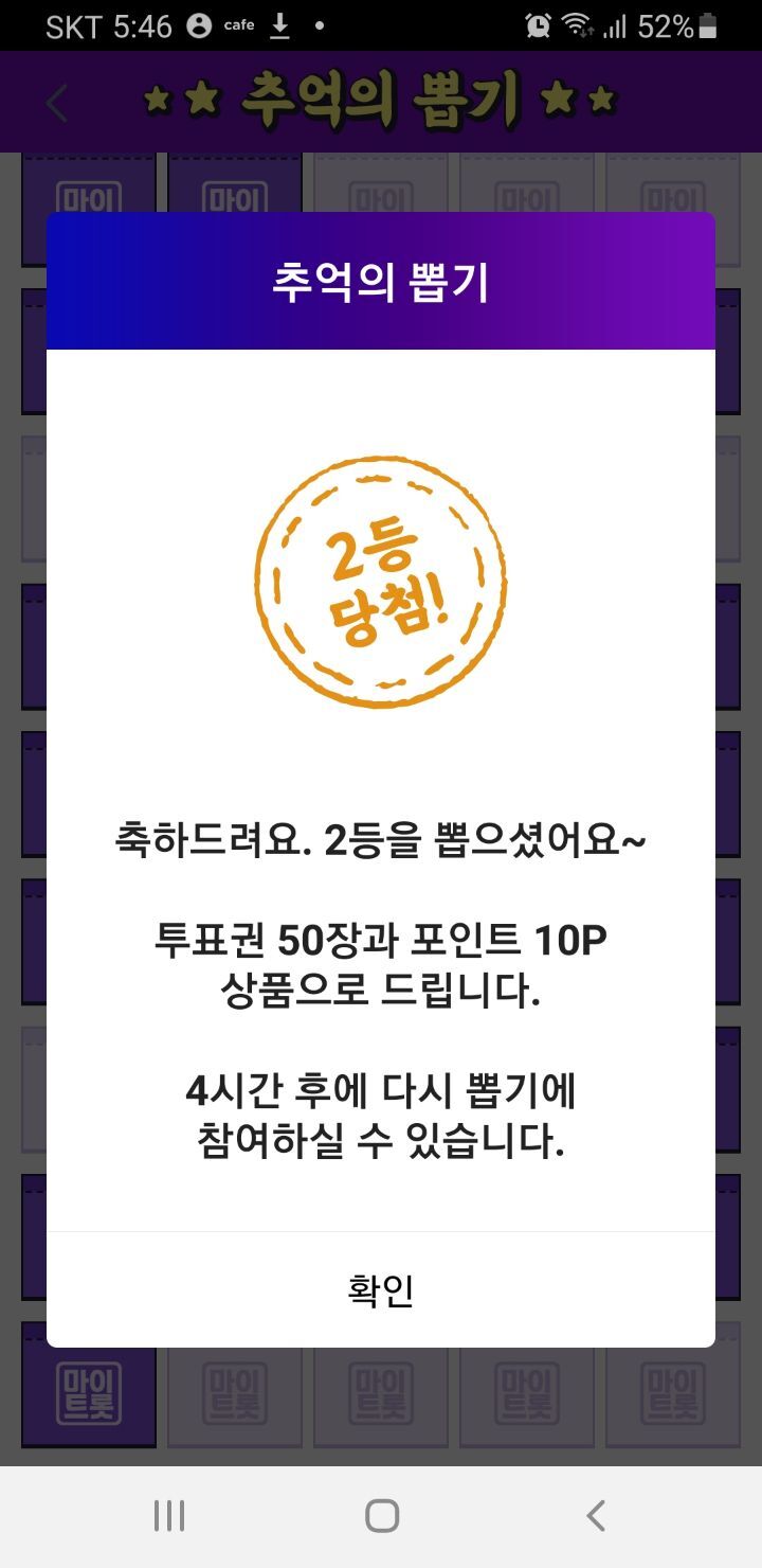 오늘의뽑기 이미지