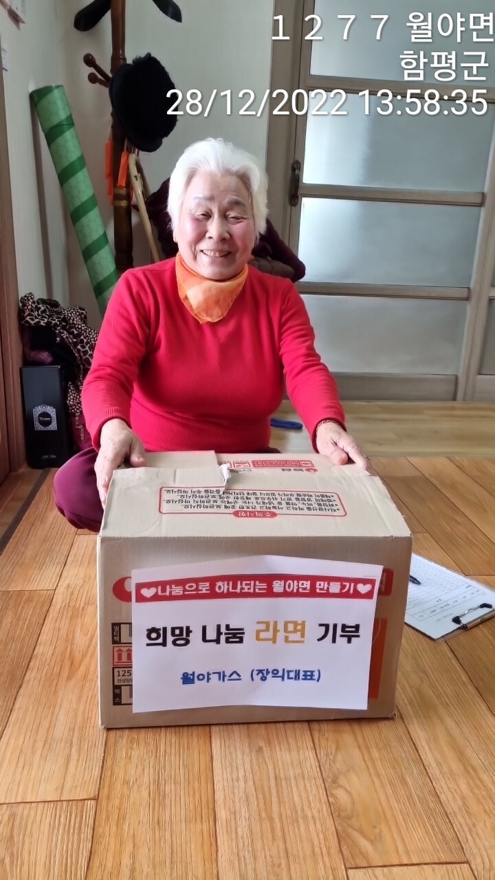 월야가스 이미지